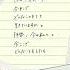 17さいのうた ユイカ