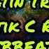 Stan S Remix Of Latin Trap Martik C Remix By JBBEATS93