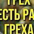 ПОЗНАЙТЕ ИСТИНУ И БУДЕТЕ СВОБОДНЫ Мюзикл Иисус и Мария 15 я часть Юлия Салтаненко