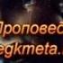 Христианские песни Иисус как Ты дорог для меня Лучшие христианские песни