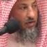 حكم اتيان الزوجه في دبرها الشيخ د عثمان الخميس