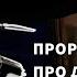 До сліз Вдова співає про своє життя Сестра Анна Матяшук