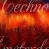 Best Minimal Techno Mix 207 Amsterdam Boris Brejcha