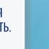 Любовная зависимость Техники разлюбления