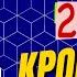 KPOP GAME GUESS 2023 KPOP SONGS BOYGROUP VERSION