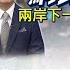 Ctitalk網路論壇 中東vs拉美 川習戰 勝負 美爸要賴軟 綠悶 搞家暴 蔡正元 楊永明 黃奎博 重磅對談 精彩完整全程ep69 中天電視CtiTv Ctitalk網路論壇