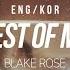 한글 ENG Blake Rose Best Of Me Lyrics
