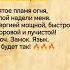 защита очищение заговоры наполнениеэнергией ритуалы стихияогня мантра