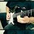 Земляне Трава у дома земляне траваудома Atomicheart Guitar Cover