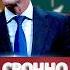 Срочное обращение к НАТО Китай вступил в войну