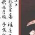 邱会作回忆录 第一篇 战斗的历程 第三章 红色瑞金