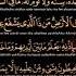 Ayatul Kursi Har Buri Nazar Jadoo Aur Shaytan Ka Tor Most Powerful Quranic Verse