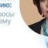 КАК ПАЦИЕНТУ С МЕЛАНОМОЙ ПОДГОТОВИТЬСЯ К ЛЕЧЕНИЮ ПРЯМОЙЭФИРБЛОХИНА