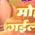 Mohabbat Kar Gail Ankhiya Dj Remix Pad Mix Bhojpuri Sad Mohabbat Kar Gail Ankhiya Dj Shubham Banaras