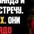 Рассказ мужчины Ключ Механика Тайна гибели Кремня Наследие Тринадцатого