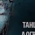 КИНОЛИКБЕЗ Ларс фон Триер