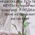 Эван Лазар
