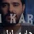 Ma Fi Leil KARAOKE Nassif Zeytoun X Rahma Riad ما في ليل كاريوكي ناصيف زيتون ورحمة رياض