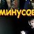 Гарик Сукачёв Розовый след на белой дороге GUITAR BACKING TRACK WITH VOCALS Bass Drums Vocals