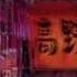 YUNG LEAN SUNSET SUNRISE SLOWED REVERB BASS BOOSTED