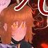 A K Tsuki ADDICT Hazbin Hotel Cover Español