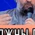 Встреча в КУПНО Протоиерей Андрей Ткачёв