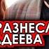 Савичева пустила под откос репутацию Максима Фадеева Продюсер сворачивает лавочку