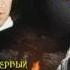 DVD меню Узник замка Иф