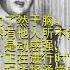 抗美援朝期间毛泽东为新华社撰写的战报