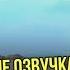 МЕНЯЕМ ГОЛОСОВОЙ ЧАТ НА АНИМЕ ОЗВУЧКУ PUBG MOBILE