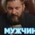 Мужчина имеет неприкрытые связи с другими женщинами