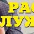 Обзор Книги Рассказ служанки Маргарет Этвуд