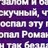 Егор Крид Дело нескольких минут текст песни