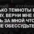 Честный Feat Нурминский Мы не с центра Lyrics слова