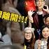 How Will China S Economy Look In 2023 Chinese Youth Want To Runnology Feat Sean