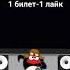 Ты попал на концерт пина
