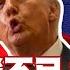 SUB 川普懊惱不已 陸官媒警告CIA 新聞大白話 20250522 字幕版 中國 美國 川普 CIA