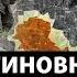 Армия РФ приближается к Константиновке с 3 сторон Обострение на юге Донбасса Радио Донбасс Реалии