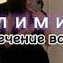 саблиминал на привлечение парней