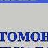13 Napoleon Hill O YLA Va BOY BO L Boylik Tomon O N Ikkinchi Qadam