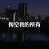 Bin Music Headphone Bass Music Use Your Earphone