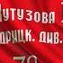 Новый мировой порядок от Герберта Уэллса Валентин Катасонов