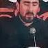 Seyyid Peyman Ya Zəhra Ya Zəhra