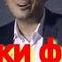 Рузибеки Файзали Туёна мр3 2019