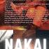 Nadia Nakai Drops Final Words To Aka You Won T Believe What She Said