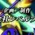 Danball Senki BOOST Opening Fighting Pose With English Subtitles