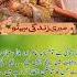 Hania Amir Bilal Abbas Pair Up For New Drama Meri Zindagi Hai Tu Coming Soon On ARY Digital