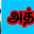 Refurbished Hammer Ace 3 0 Bluetooth Calling Smart Watch Details Tamil