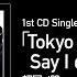 Travis Japan W English Subtitles Tokyo Crazy Night Say I Do Limited Edition J Special Trailer