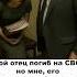 Мой отец погиб на СВО но мне его единственной дочери постоянно отказывают в выплатах